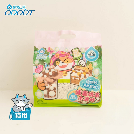 ODOUT - 臭味滾 波霸奶茶木薯砂 (2.5KG) (91603848)