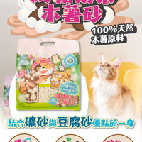 ODOUT - 臭味滾 波霸奶茶木薯砂 (2.5KG) (91603848)