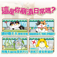 ODOUT - 臭味滾 波霸奶茶木薯砂 (2.5KG) (91603848)