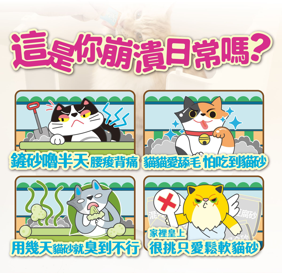ODOUT - 臭味滾 波霸奶茶木薯砂 (2.5KG) (91603848)