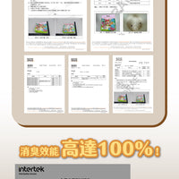 ODOUT - 臭味滾 波霸奶茶木薯砂 (2.5KG) (91603848)