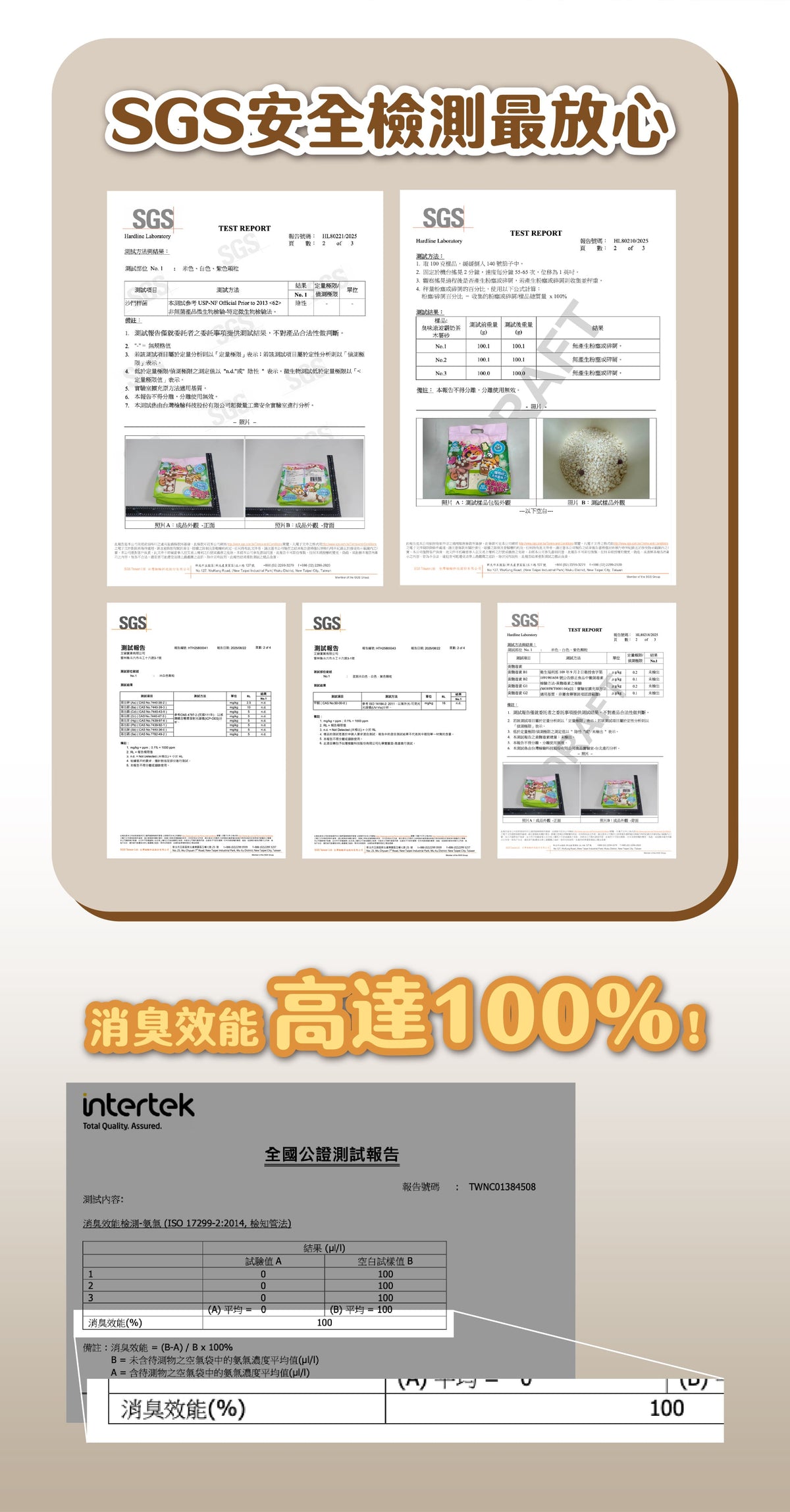 ODOUT - 臭味滾 波霸奶茶木薯砂 (2.5KG) (91603848)