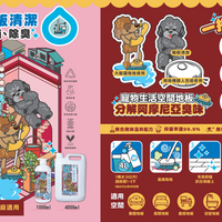 ODOUT - （狗用）地板清潔劑 (1L) X 12件 (91603850X12)
