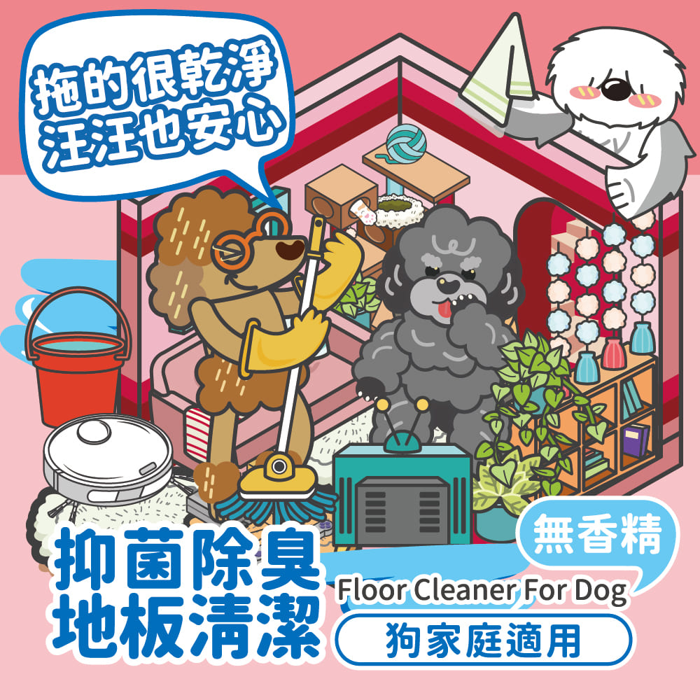 ODOUT - （狗用）地板清潔劑 (1L) X 6件 (91603850X6)
