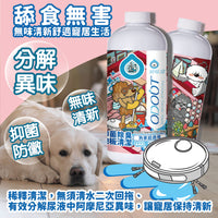 ODOUT - （狗用）地板清潔劑 (1L) (91603850)