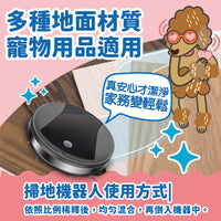 ODOUT - （狗用）地板清潔劑 (1L) (91603850)