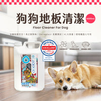 ODOUT - （狗用）地板清潔劑 (4L) (91603851)