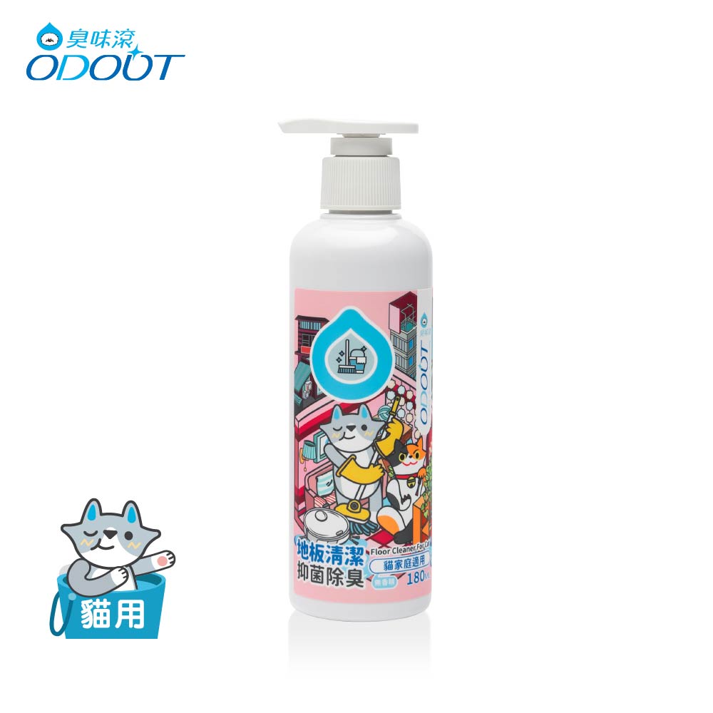 ODOUT - 臭味滾 地板清潔 (180ML) (貓家庭適用) (91603852)