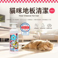 ODOUT - 臭味滾 地板清潔 (180ML) (貓家庭適用) X 40件 (91603852X40)