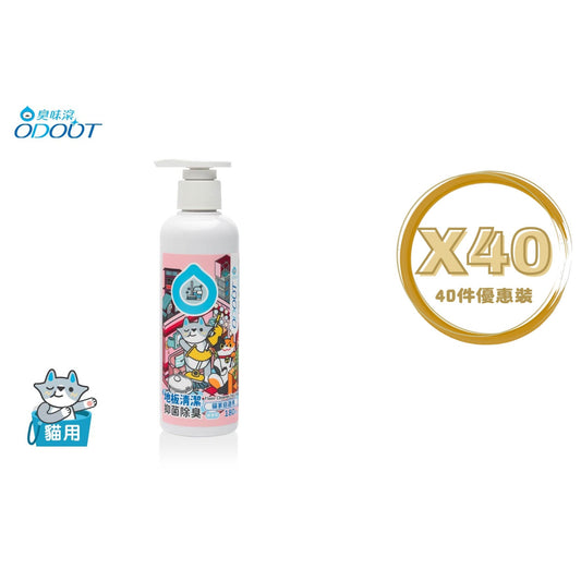 ODOUT - 臭味滾 地板清潔 (180ML) (貓家庭適用) X 40件 (91603852X40)