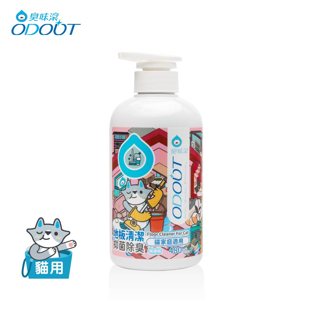 ODOUT - 臭味滾 地板清潔 (480ML) (貓家庭適用) (91603853)