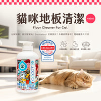ODOUT - 臭味滾 地板清潔 (480ML) (貓家庭適用) (91603853)