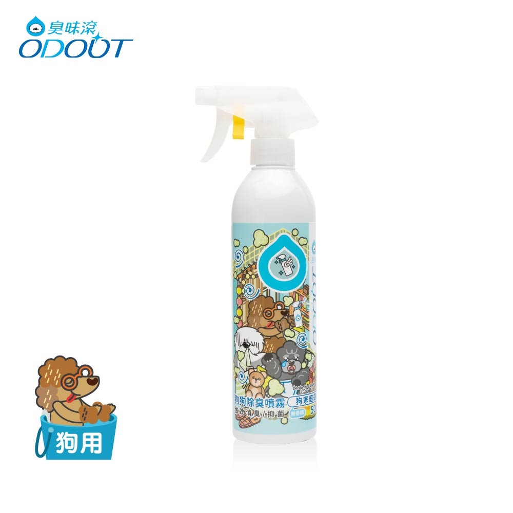 ODOUT - （狗用）除臭/抑菌噴霧瓶 (0.5L) (91603854)