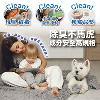 ODOUT - （狗用）除臭/抑菌噴霧瓶 (0.5L) (91603854)