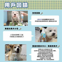 ODOUT - （狗用）除臭/抑菌噴霧瓶 (0.5L) (91603854)