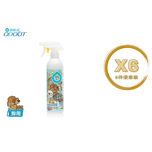 ODOUT - （狗用）除臭/抑菌噴霧瓶 (0.5L) X 6件 (91603854X6)
