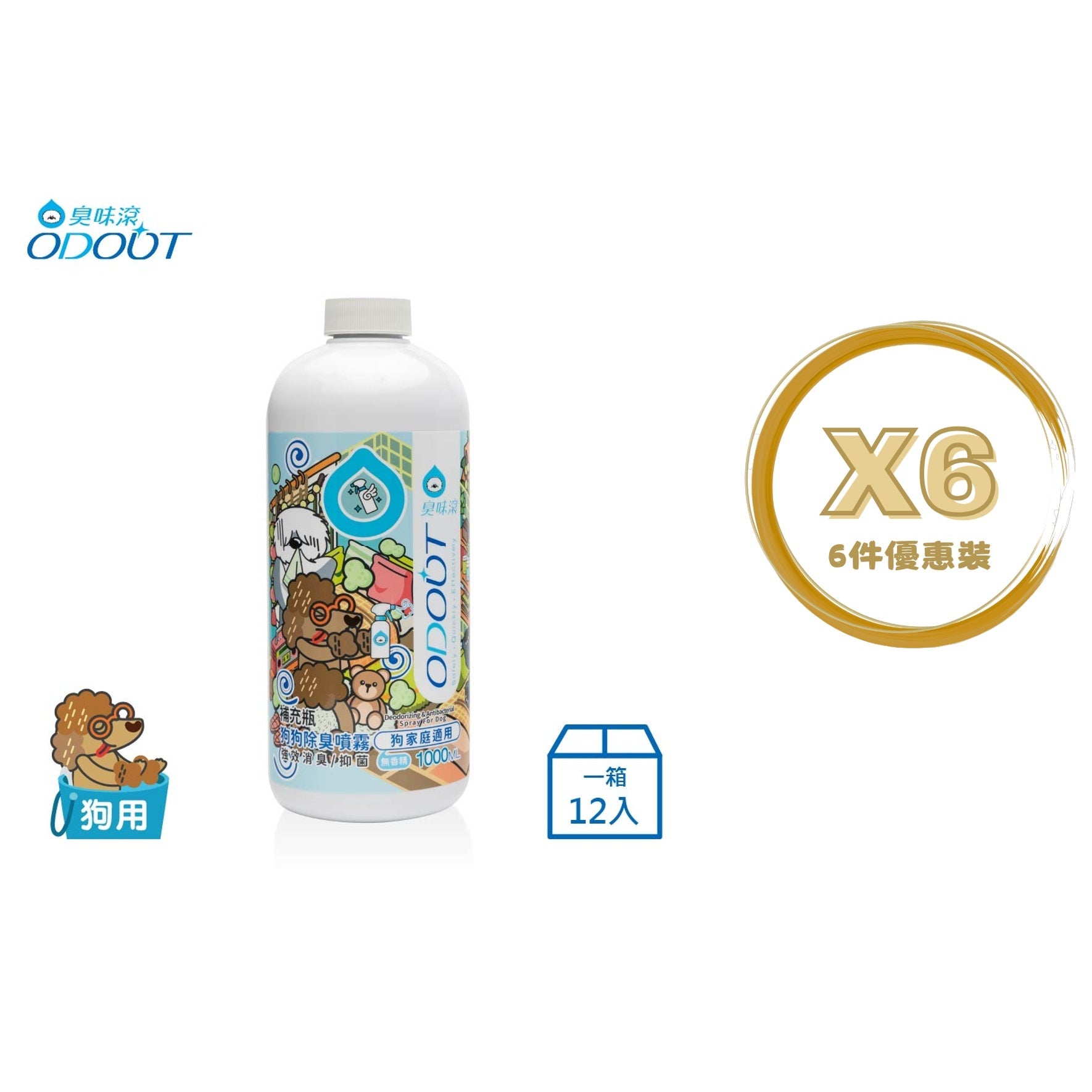 ODOUT - （狗用）除臭/抑菌噴霧補充瓶 (1L) X 6件 (91603855X6)