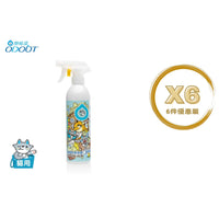 ODOUT - （貓用）除臭/抑菌噴霧瓶 (0.5L) X 6件 (91603857X6)