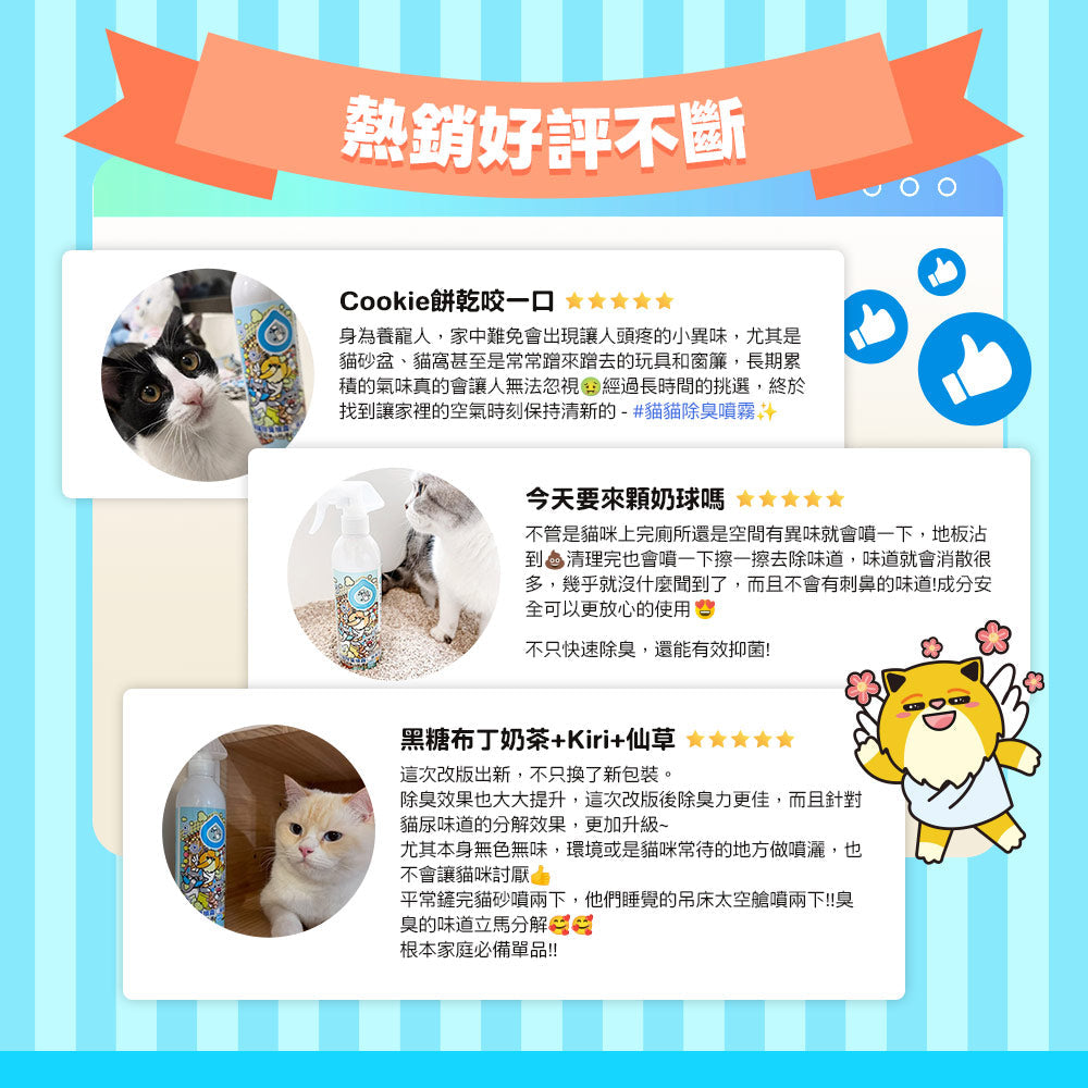 ODOUT - （貓用）除臭/抑菌噴霧補充瓶 (1L) (91603858)