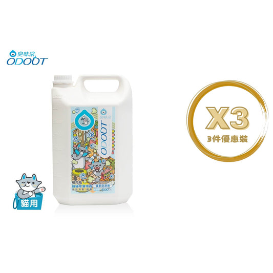 ODOUT - （貓用）除臭/抑菌噴霧補充瓶 (4L) X 3件 (91603859X3)