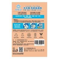 ODOUT - （狗用）布類洗潔液 (1L) (91603861)