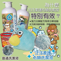 ODOUT - （狗用）布類洗潔液 (1L) X 12件 (91603861X12)
