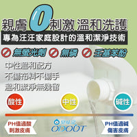 ODOUT - （狗用）布類洗潔液 (1L) X 12件 (91603861X12)
