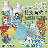 ODOUT - （狗用）布類洗潔液 (1L) (91603861)