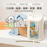 ODOUT - （狗用）布類洗潔液 (4L) (91603862)