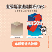 ODOUT - 臭味滾 布類清潔液 (4L) (貓家庭適用) (91603864)