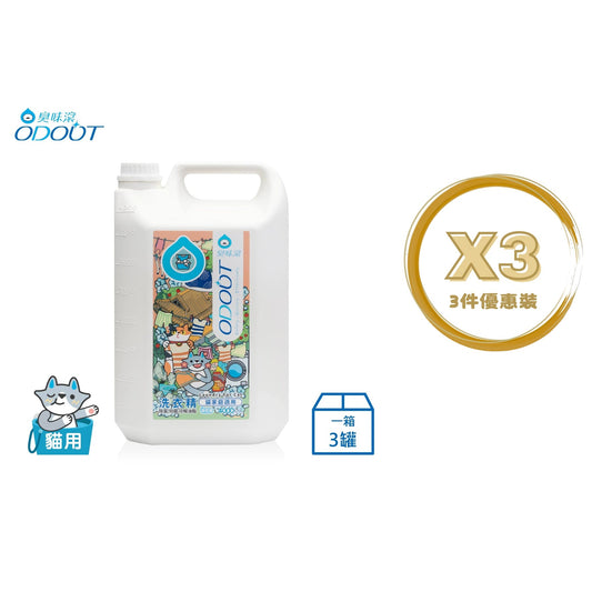 ODOUT - 臭味滾 洗衣精 (4L) (貓家庭適用) X 3件 (91603864X3)