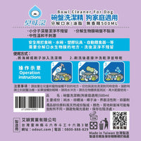ODOUT - （狗用）食器洗滌劑 (0.5L) (91603865)