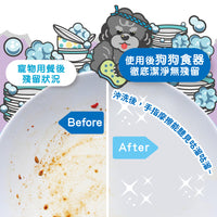 ODOUT - （狗用）食器洗滌劑 (0.5L) (91603865)