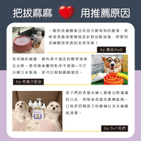 ODOUT - （狗用）食器洗滌劑 (0.5L) (91603865)