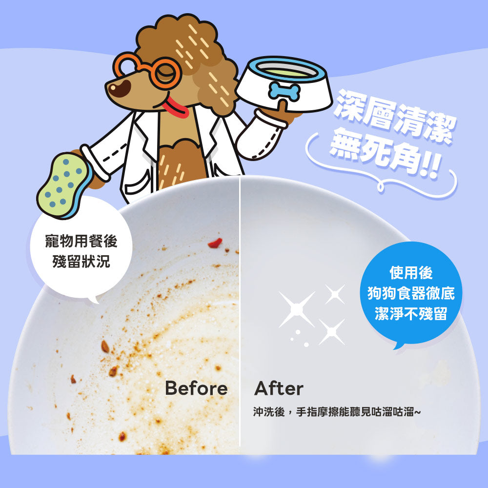 ODOUT - 臭味滾 碗盤洗潔精 (4L) (狗家庭適用) (91603866)