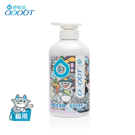 ODOUT - （貓用）食器洗滌劑 (0.5L) (91603867)