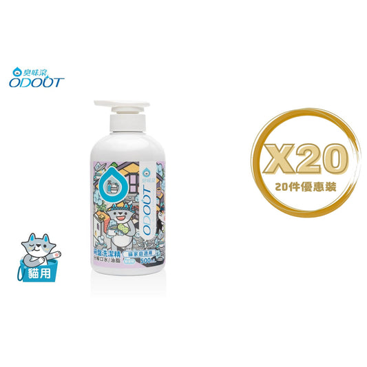 ODOUT - （貓用）食器洗滌劑 (0.5L) X 20件 (91603867X20)