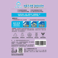 ODOUT - 臭味滾 碗盤洗潔精 (4L) (貓家庭適用) (91603868)