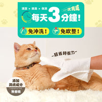 ODOUT - （犬貓適用） 寵物專用SPA清潔手套 X 36件 (91603872X36)