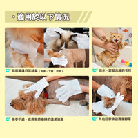 ODOUT - （犬貓適用） 寵物專用SPA清潔手套 X 6件 (91603872X6)