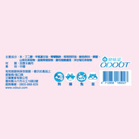 ODOUT - （犬貓適用） 寵物專用SPA清潔手套 X 36件 (91603872X36)