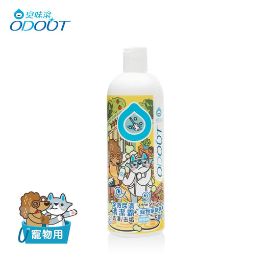 ODOUT - （犬貓適用）寵物抑菌尿漬去除劑 (0.5L) (91603873)
