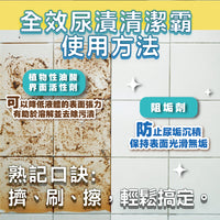 ODOUT - （犬貓適用）寵物抑菌尿漬去除劑 (0.5L) X 6件 (91603873X6)