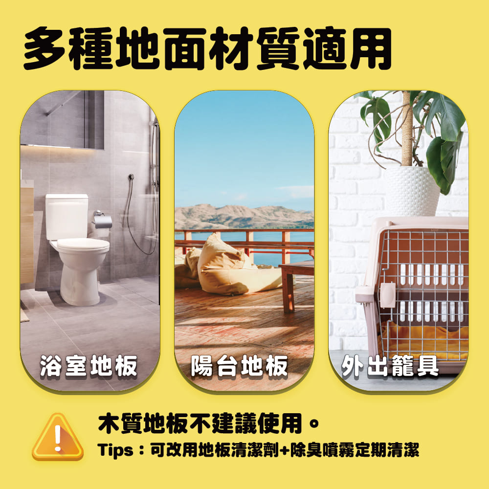 ODOUT - （犬貓適用）寵物抑菌尿漬去除劑 (0.5L) (91603873)