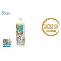 ODOUT - （犬貓適用）寵物抑菌尿漬去除劑 (0.5L) X 20件 (91603873X20)