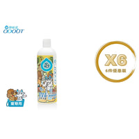 ODOUT - （犬貓適用）寵物抑菌尿漬去除劑 (0.5L) X 6件 (91603873X6)