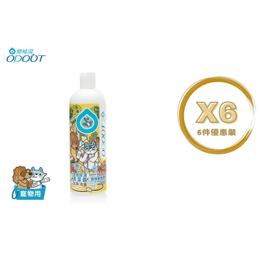 ODOUT - （犬貓適用）寵物抑菌尿漬去除劑 (0.5L) X 6件 (91603873X6)