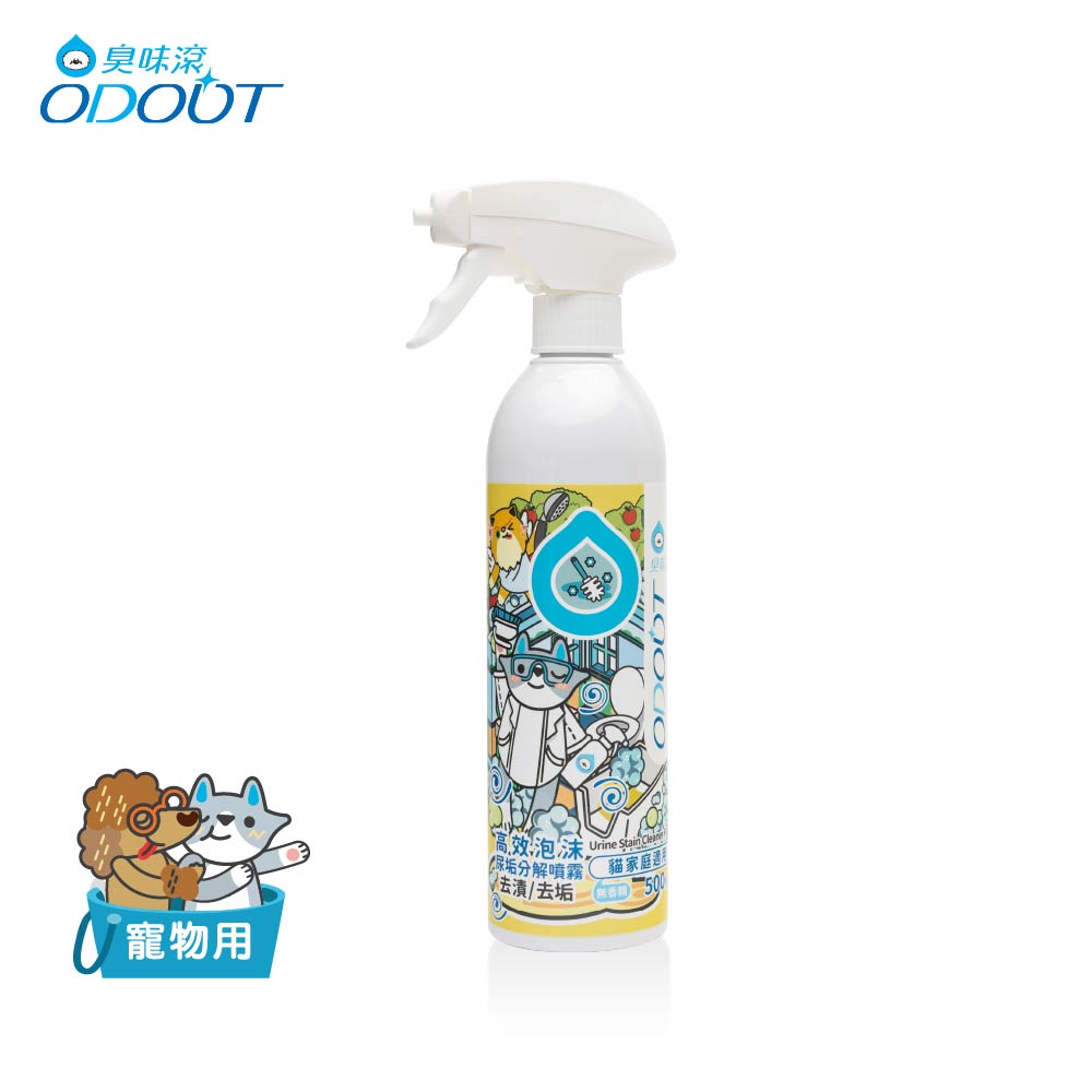 ODOUT - （犬貓適用）高效泡沫尿垢分解噴霧 (0.5L) X 6件 (91603874X6)