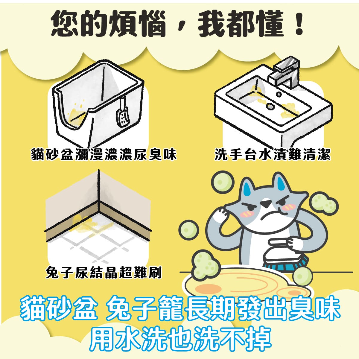 ODOUT - （犬貓適用）高效泡沫尿垢分解噴霧 (0.5L) (91603874)