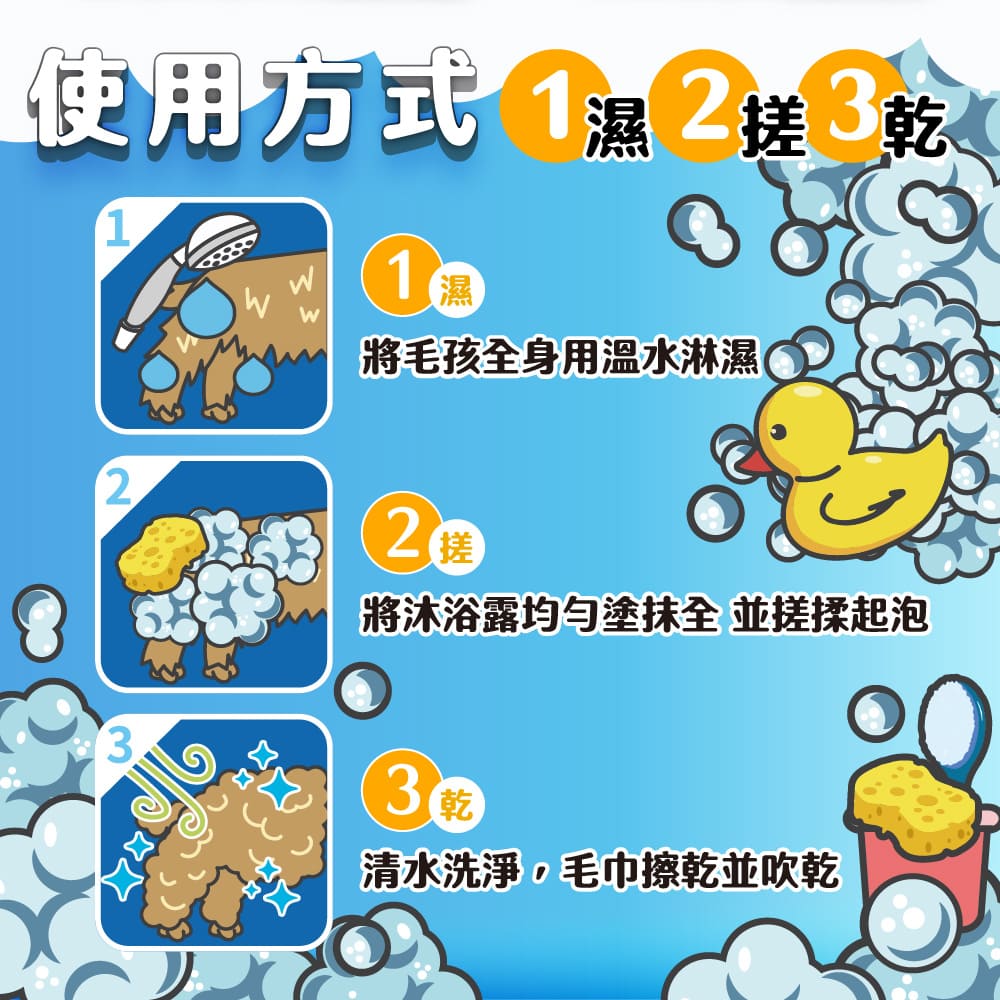 ODOUT - （犬貓適用）寵物無香味低敏除臭洗毛液 (0.5L) (91603875)